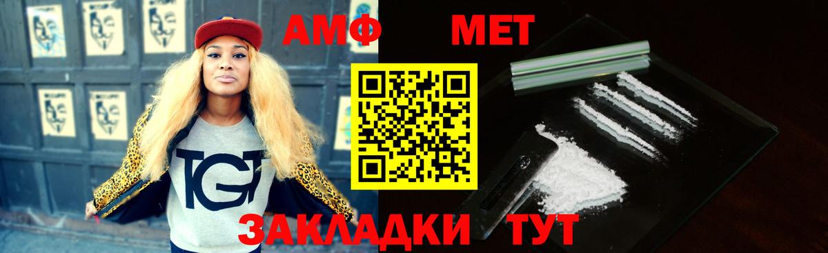 Амфетамин 97%  Амфетамин  Керчь  Амфетамин  Вход с VPN 