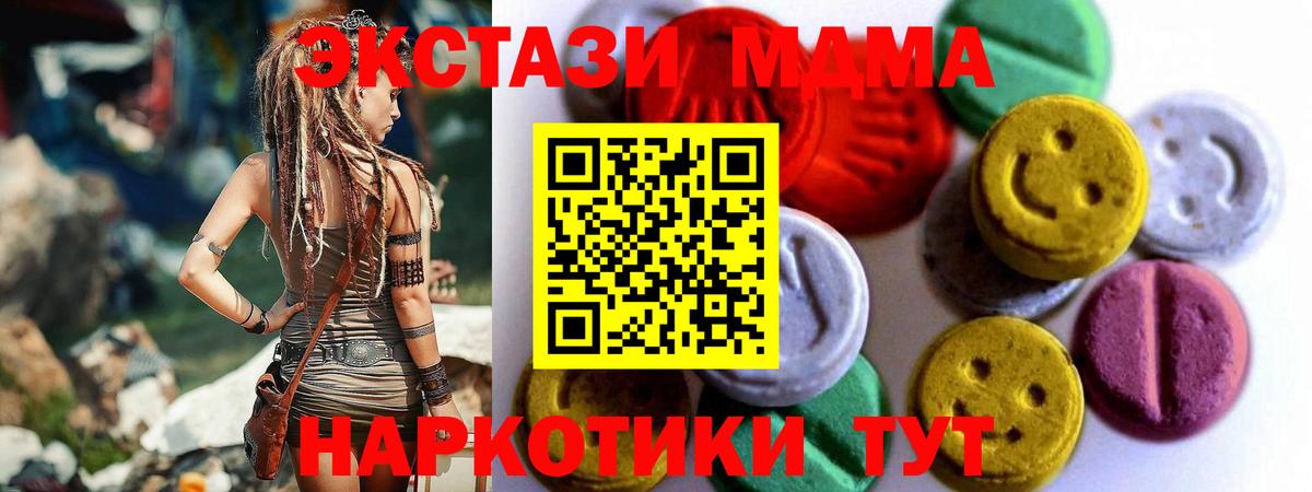 Ecstasy диски  Вход с VPN  Ecstasy  Керчь  ЭКСТАЗИ бентли 