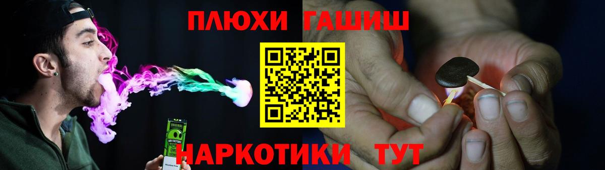 ГАШ Cannabis Керчь