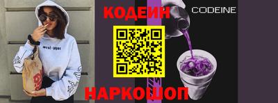 мяу мяу кристалл Коммунар