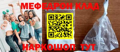 PSILOCYBIN Комсомольск-на-Амуре