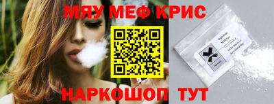 PSILOCYBIN Комсомольск-на-Амуре