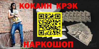 мяу мяу кристалл Коммунар