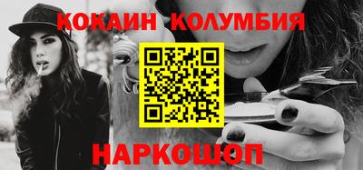 мяу мяу кристалл Коммунар