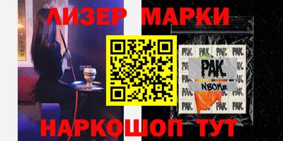 мяу мяу кристалл Коммунар