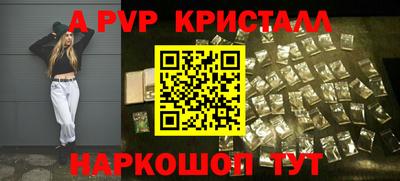 меф Конаково