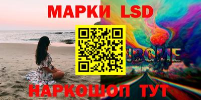 мяу мяу кристалл Коммунар