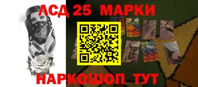 мяу мяу кристалл Коммунар