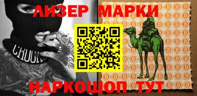 мяу мяу кристалл Коммунар