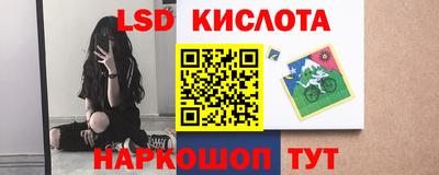 меф Конаково