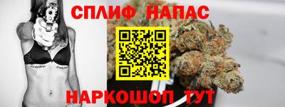 мяу мяу кристалл Коммунар