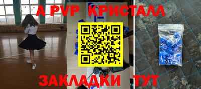 меф Конаково