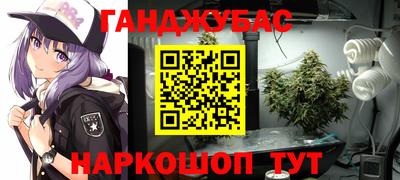 меф Конаково