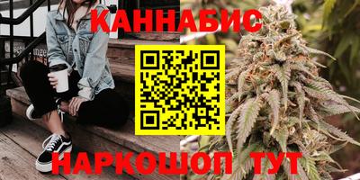 мяу мяу кристалл Коммунар