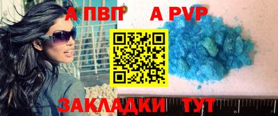 PSILOCYBIN Комсомольск-на-Амуре
