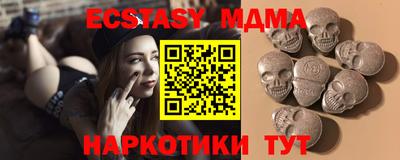 PSILOCYBIN Комсомольск-на-Амуре