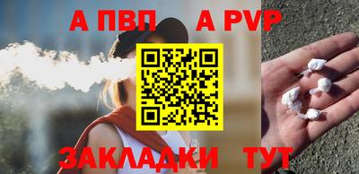 PSILOCYBIN Комсомольск-на-Амуре