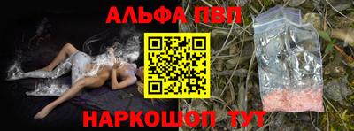 меф Конаково