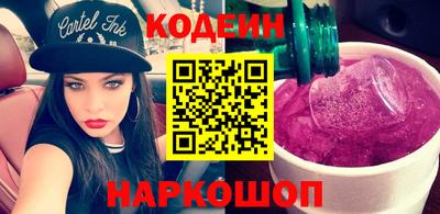 меф Конаково