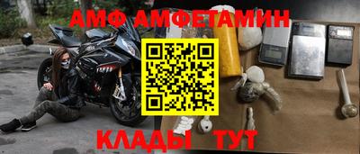 мяу мяу кристалл Коммунар
