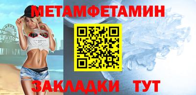 мяу мяу кристалл Коммунар
