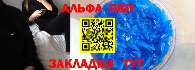 мяу мяу кристалл Коммунар