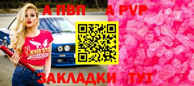 меф Конаково