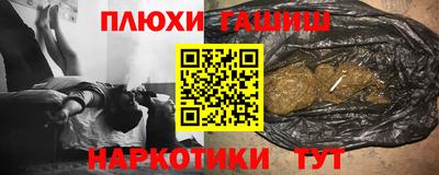 PSILOCYBIN Комсомольск-на-Амуре