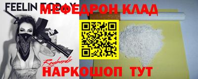 PSILOCYBIN Комсомольск-на-Амуре