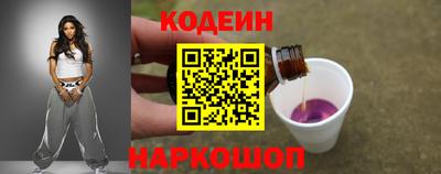мяу мяу кристалл Коммунар