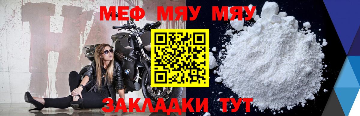 МЕФ  Керчь