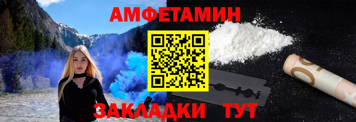 Керчь  Первитин винт  Вход с VPN  Первитин винт 