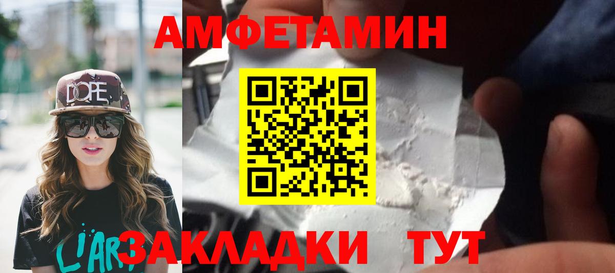 МЕТАМФЕТАМИН пудра Керчь