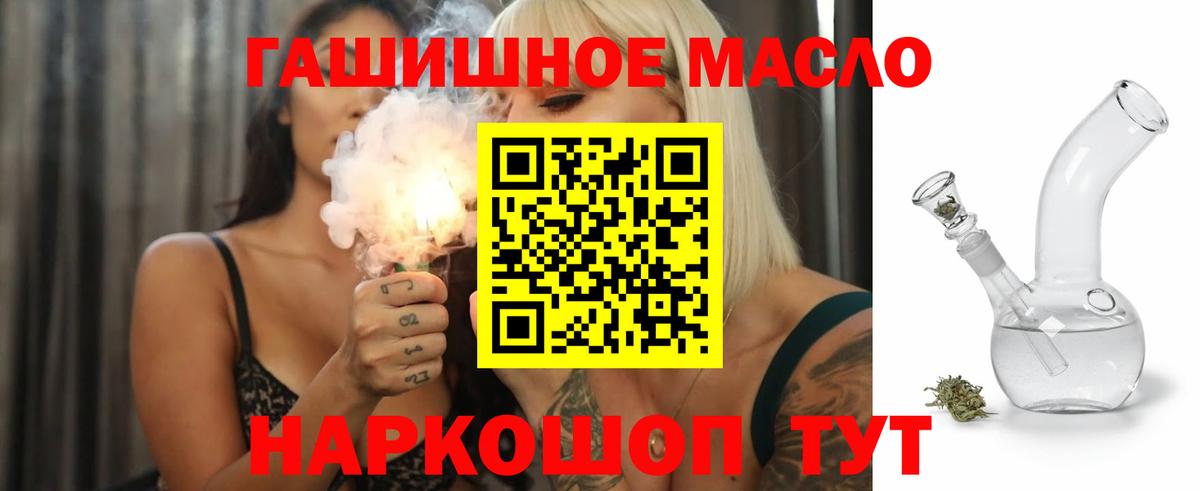 ТГК Wax Керчь