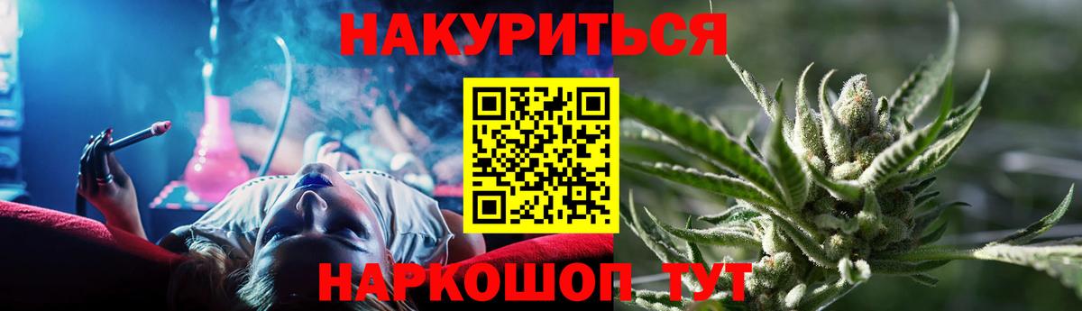 Керчь  Шишки марихуана MAZAR  Вход с VPN  Бошки Шишки White Widow  Конопля планчик  Шишки марихуана White Widow 