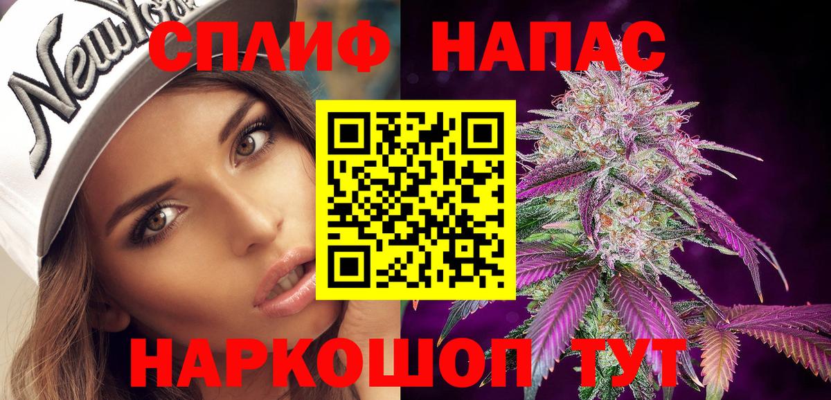 Конопля план Керчь